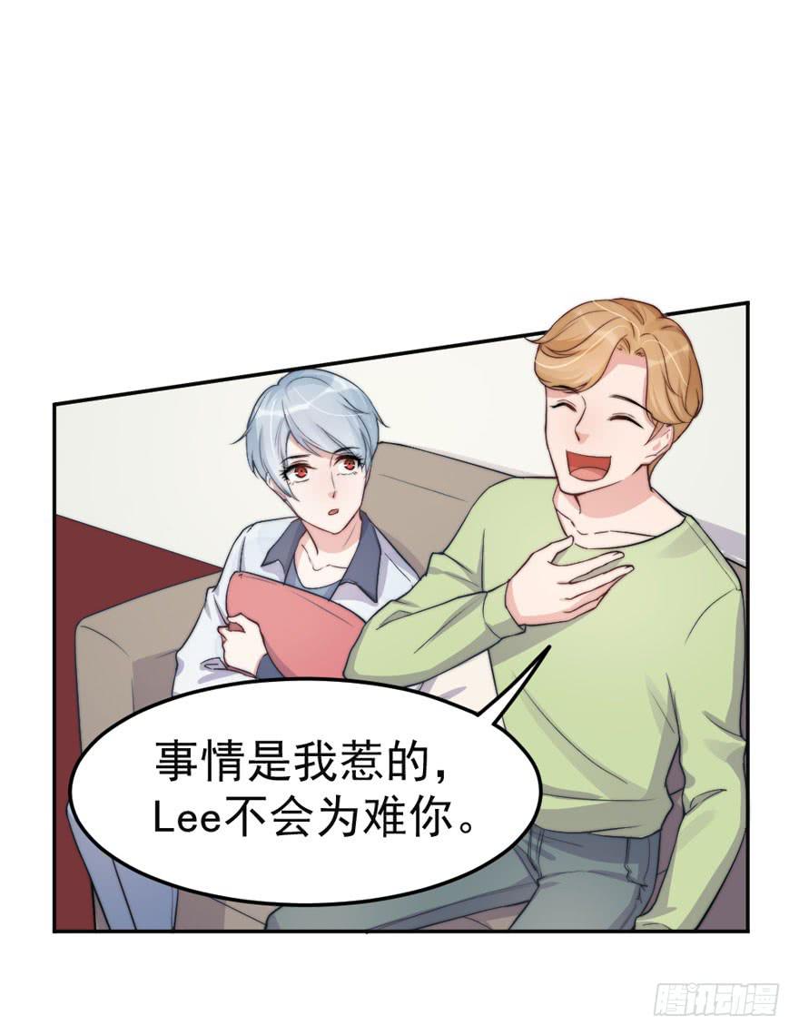 每次选择都要付出代价(1/2)-第49话