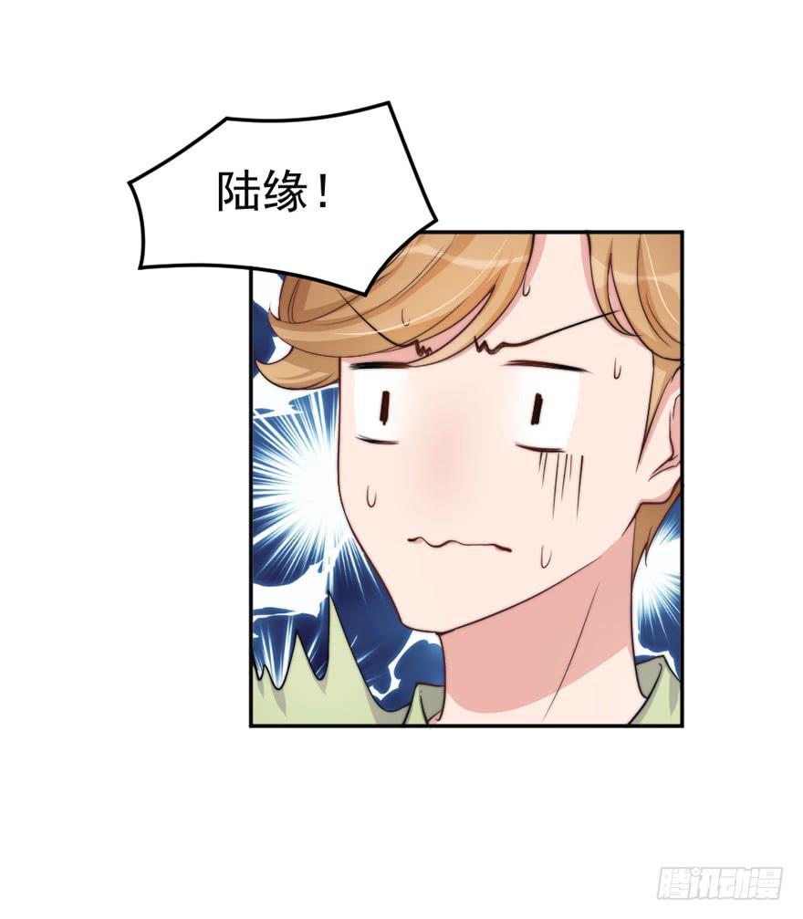 每次选择都要付出代价(1/2)-第49话