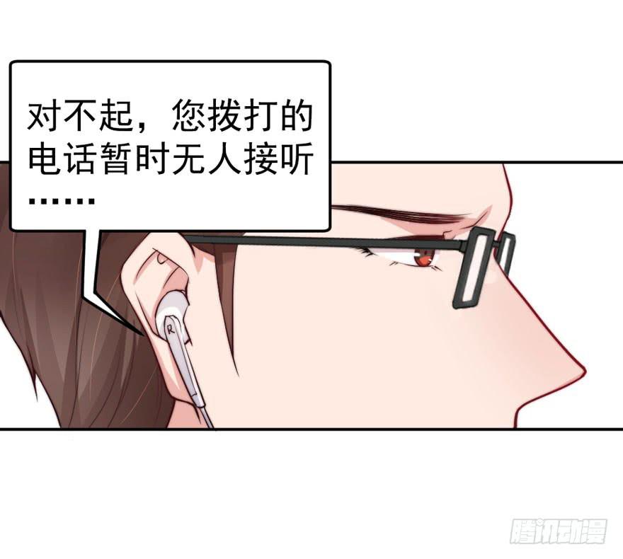 每件坏事都会变得更糟(1/2)-第51话