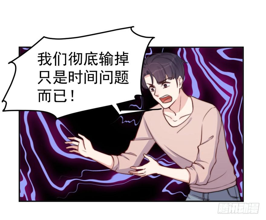 每件坏事都会变得更糟(1/2)-第51话