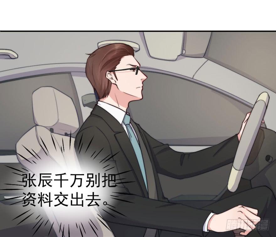 每件坏事都会变得更糟(1/2)-第51话