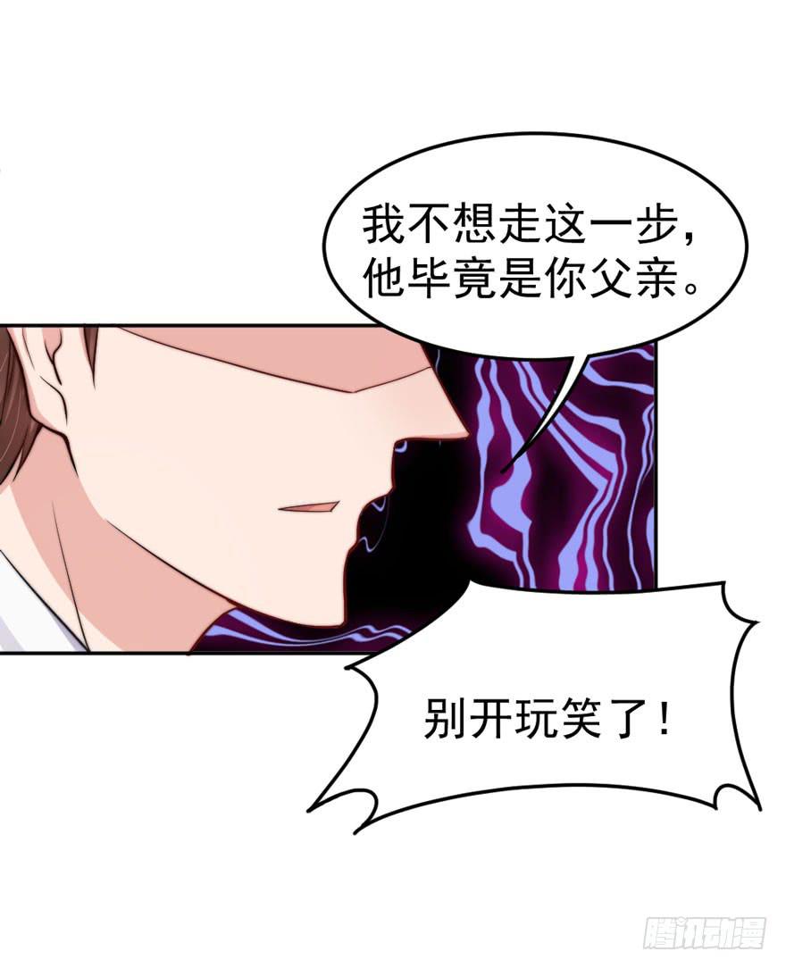 每件坏事都会变得更糟(1/2)-第51话