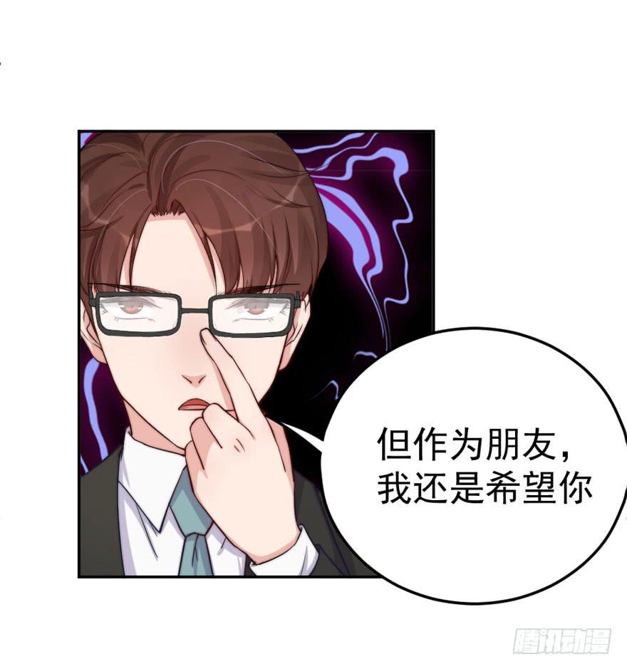 每件坏事都会变得更糟(1/2)-第51话