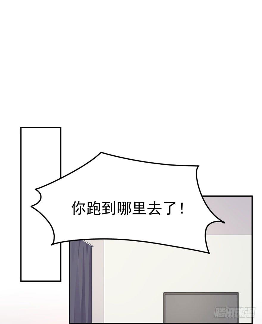 每件坏事都会变得更糟(1/2)-第51话