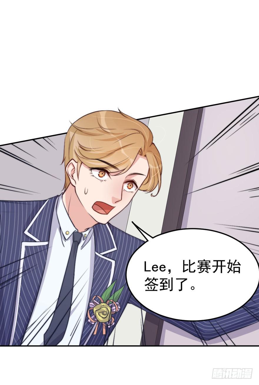 每件坏事都会变得更糟(1/2)-第51话