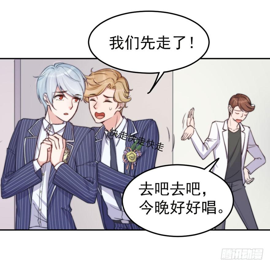 每件坏事都会变得更糟(1/2)-第51话