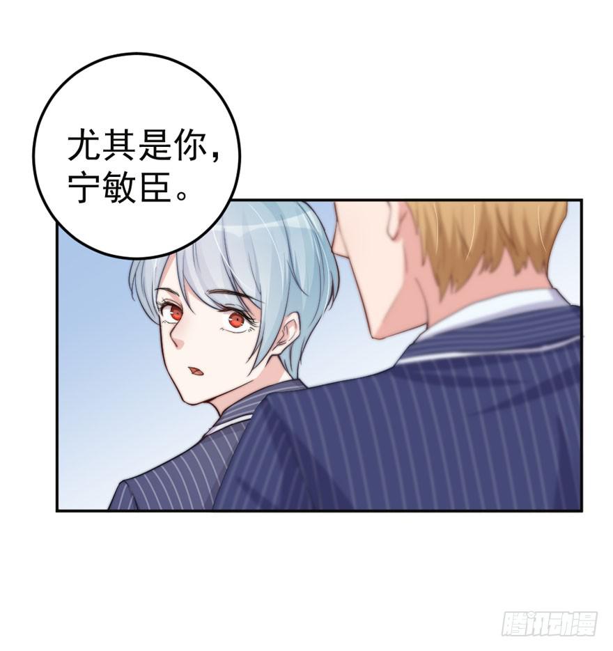 每件坏事都会变得更糟(1/2)-第51话