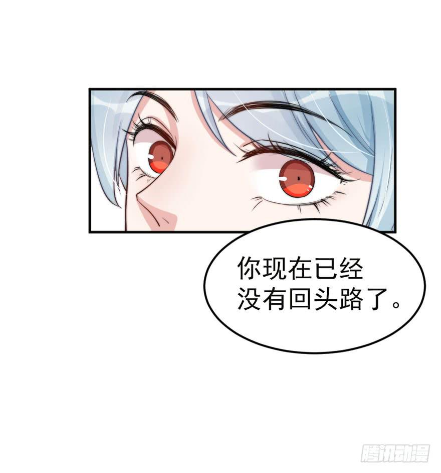 每件坏事都会变得更糟(1/2)-第51话