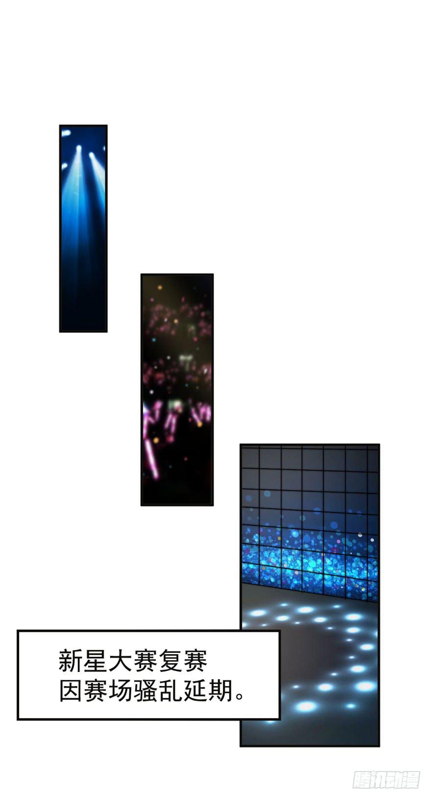 每件坏事都会变得更糟(1/2)-第51话