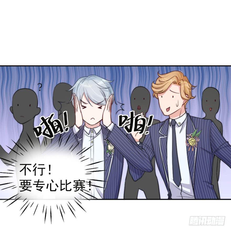 每件坏事都会变得更糟(1/2)-第51话