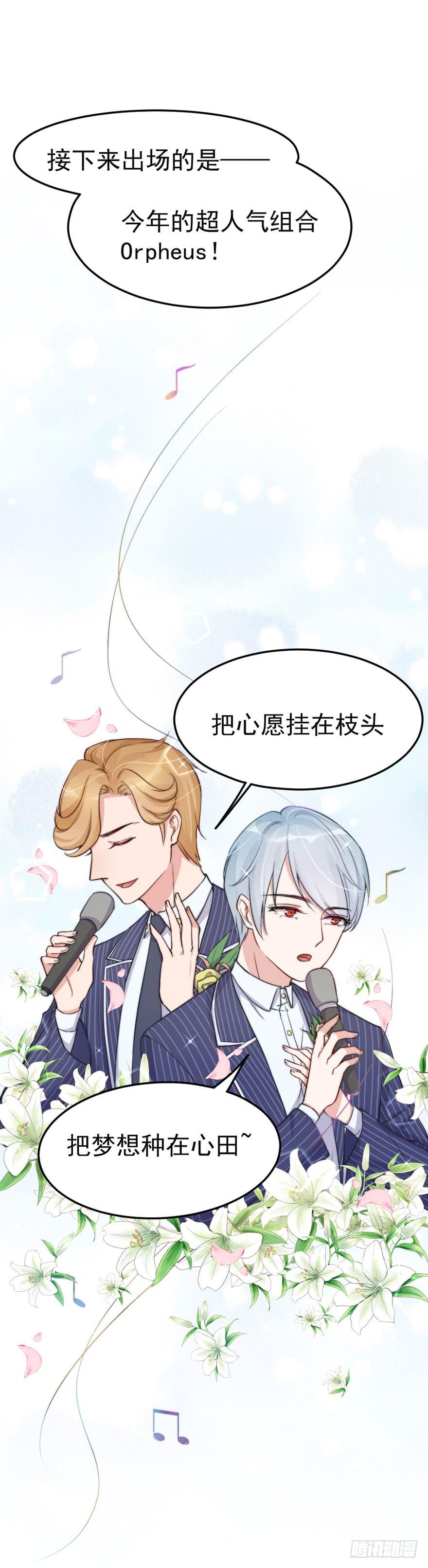 每件坏事都会变得更糟(1/2)-第51话