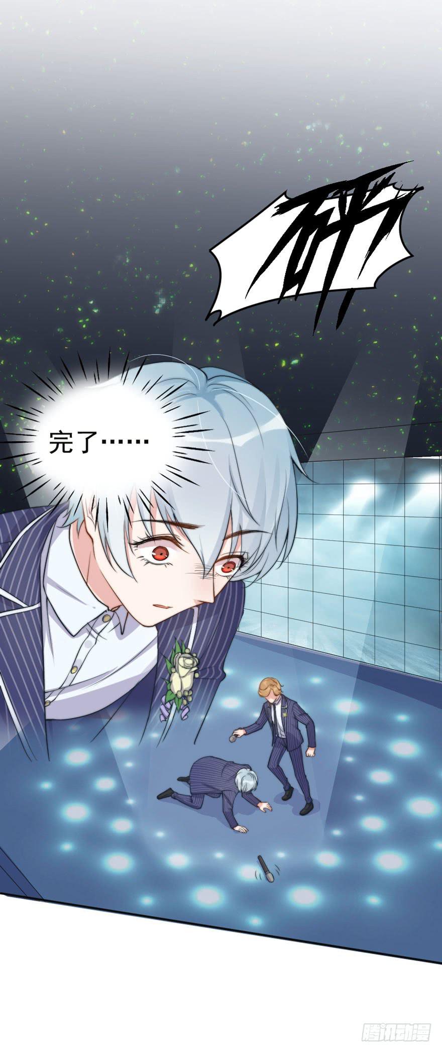 每件坏事都会变得更糟(1/2)-第51话