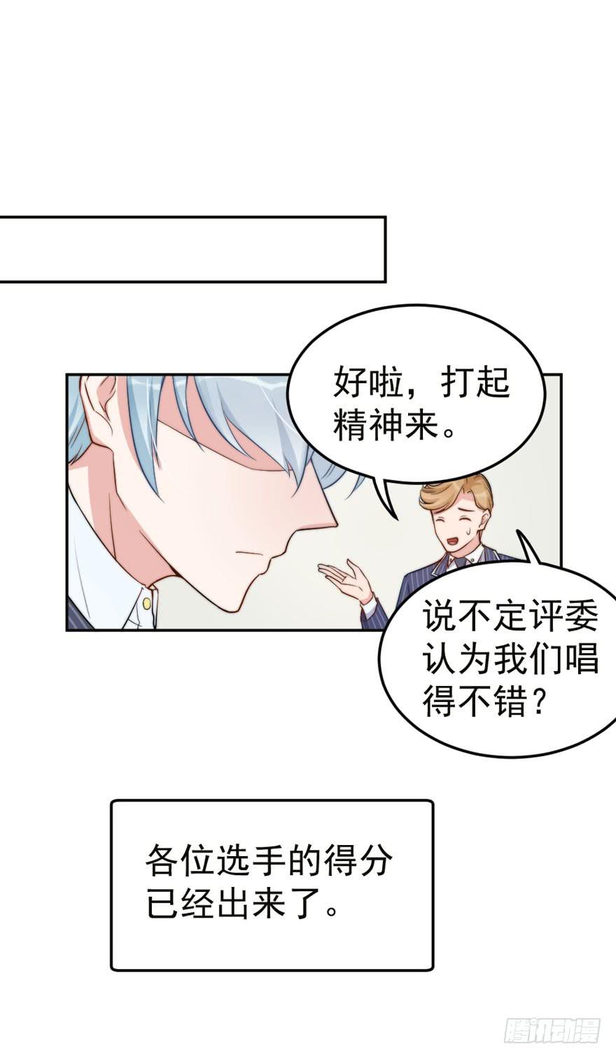 每件坏事都会变得更糟(1/2)-第51话