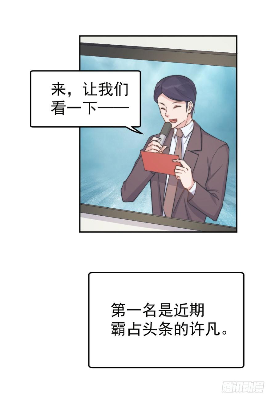 每件坏事都会变得更糟(1/2)-第51话