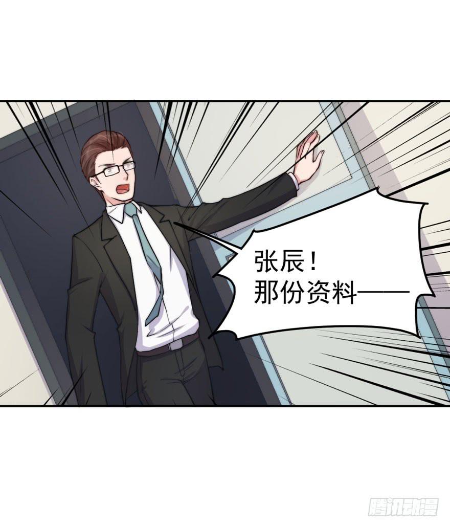 每件坏事都会变得更糟(1/2)-第51话