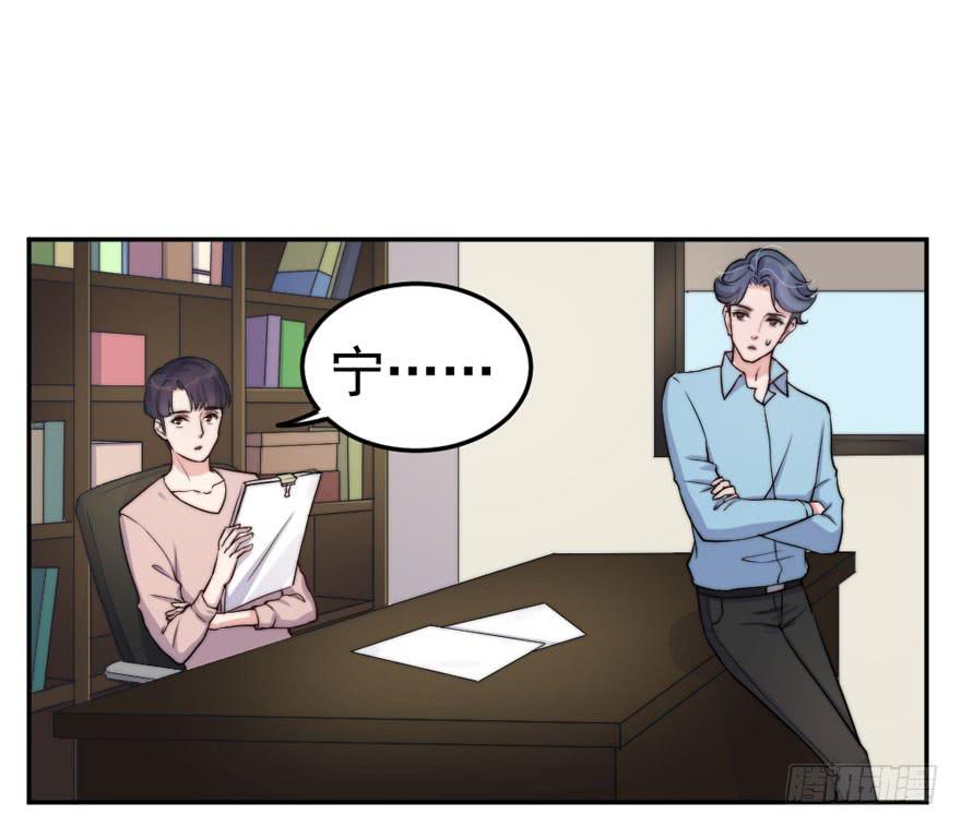 每件坏事都会变得更糟(1/2)-第51话