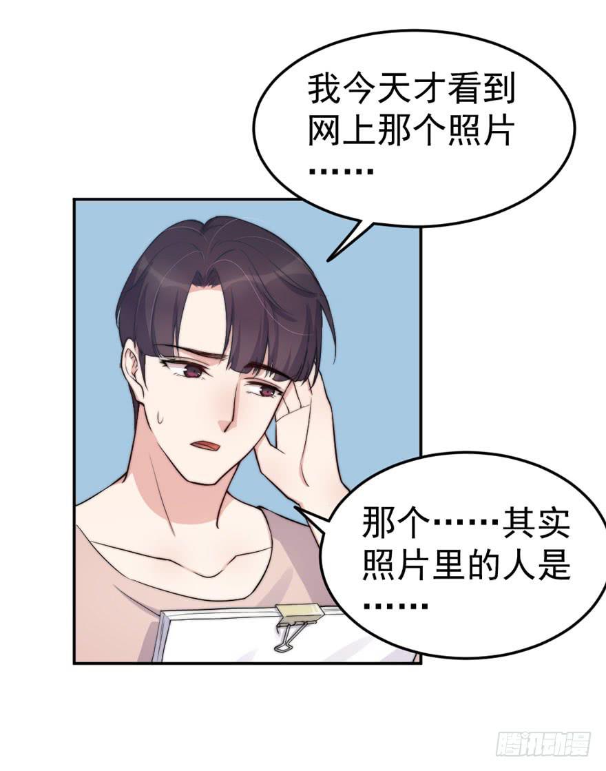 每件坏事都会变得更糟(1/2)-第51话