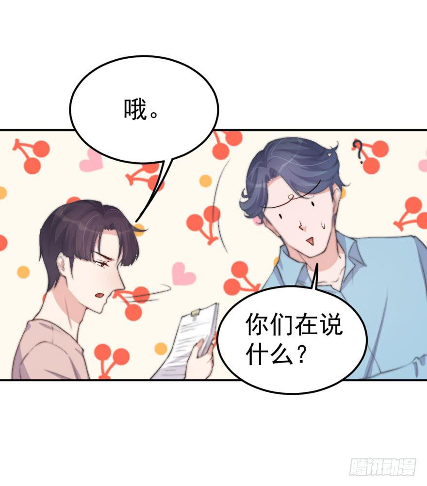 每件坏事都会变得更糟(1/2)-第51话