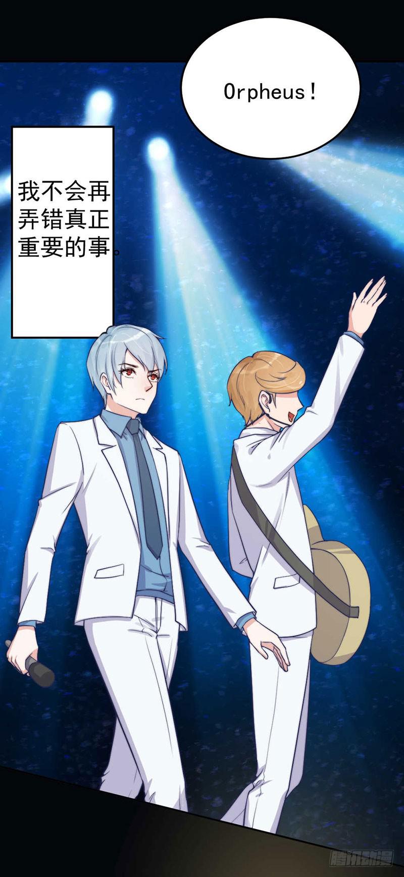 每段往事都留下痕迹(1/2)-第55话