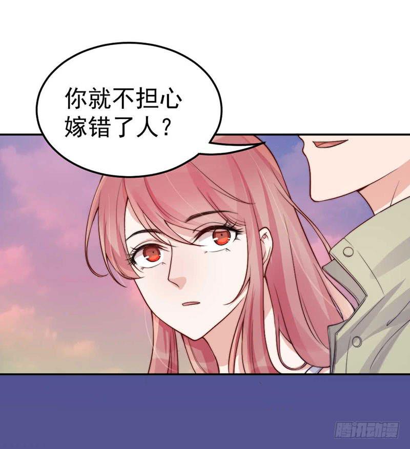 每段往事都留下痕迹(1/2)-第55话