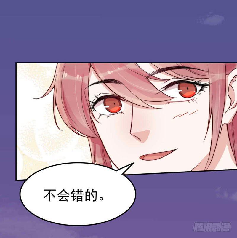 每段往事都留下痕迹(1/2)-第55话