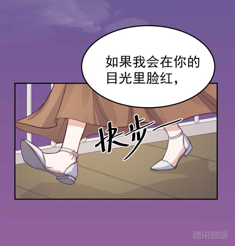 每段往事都留下痕迹(1/2)-第55话