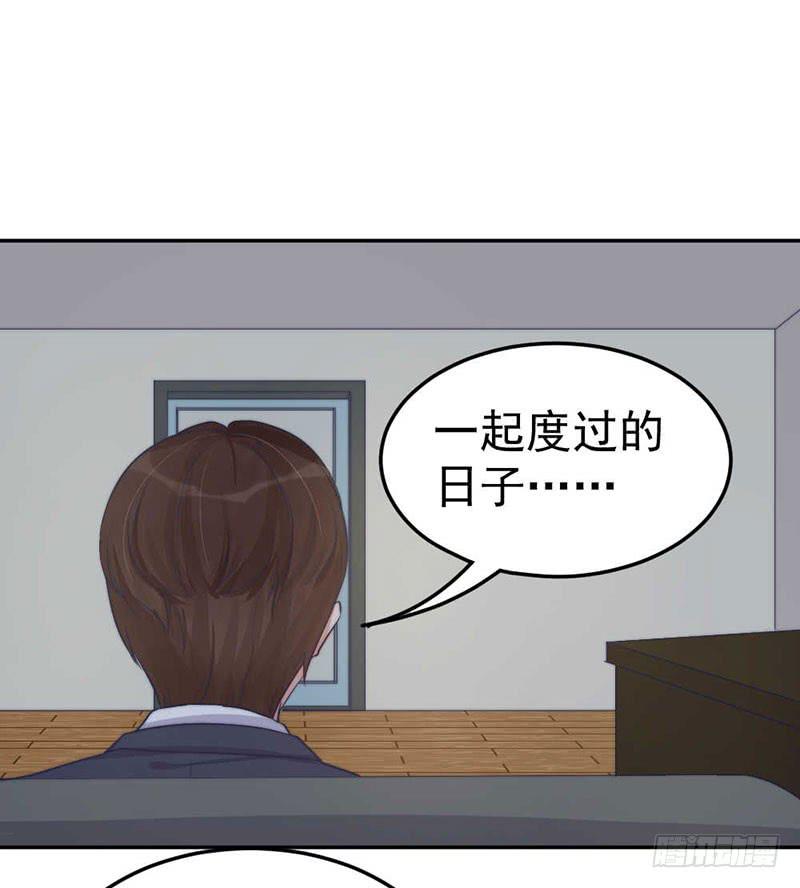 每段往事都留下痕迹(1/2)-第55话