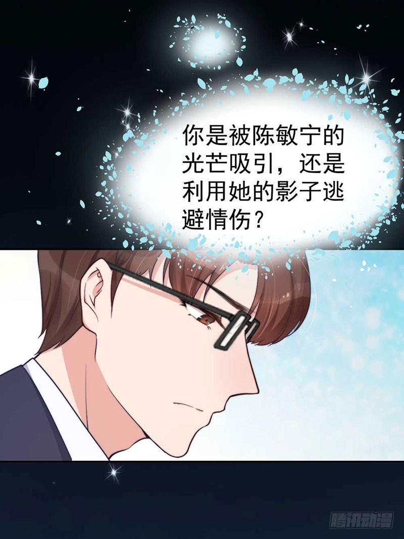 每段往事都留下痕迹(1/2)-第55话