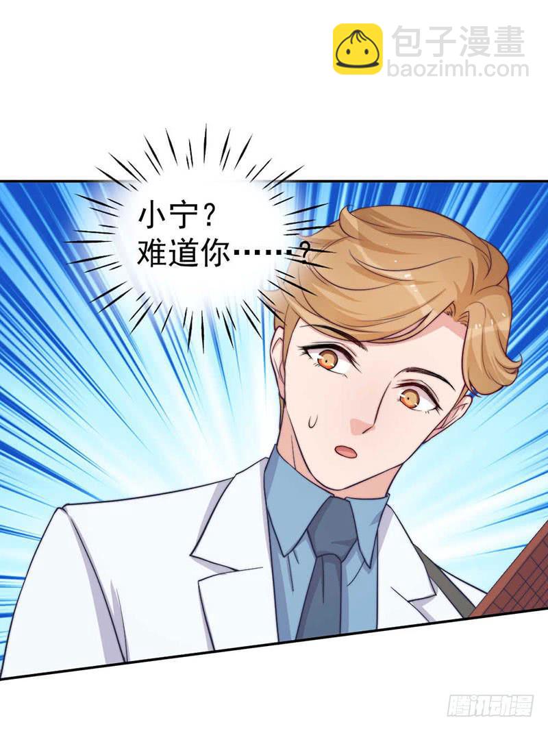 每段往事都留下痕迹(1/2)-第55话