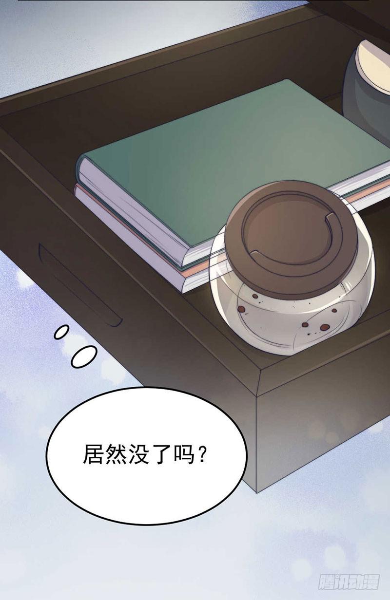 每段往事都留下痕迹(1/2)-第55话