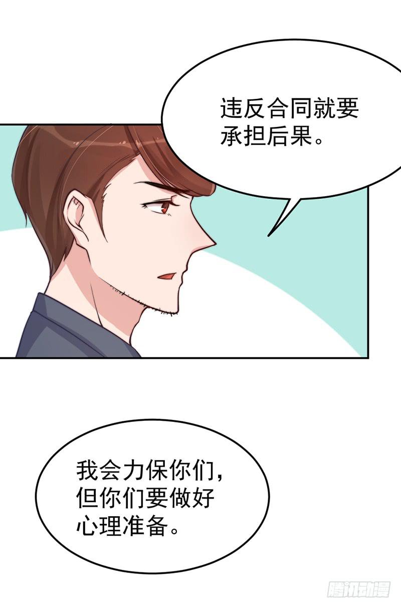 每一天都是新的一天(1/2)-第57话