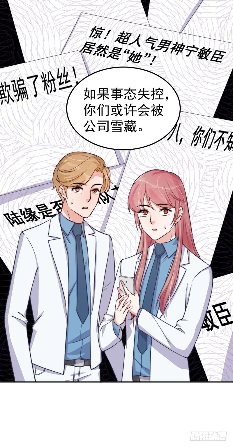 每一天都是新的一天(1/2)-第57话