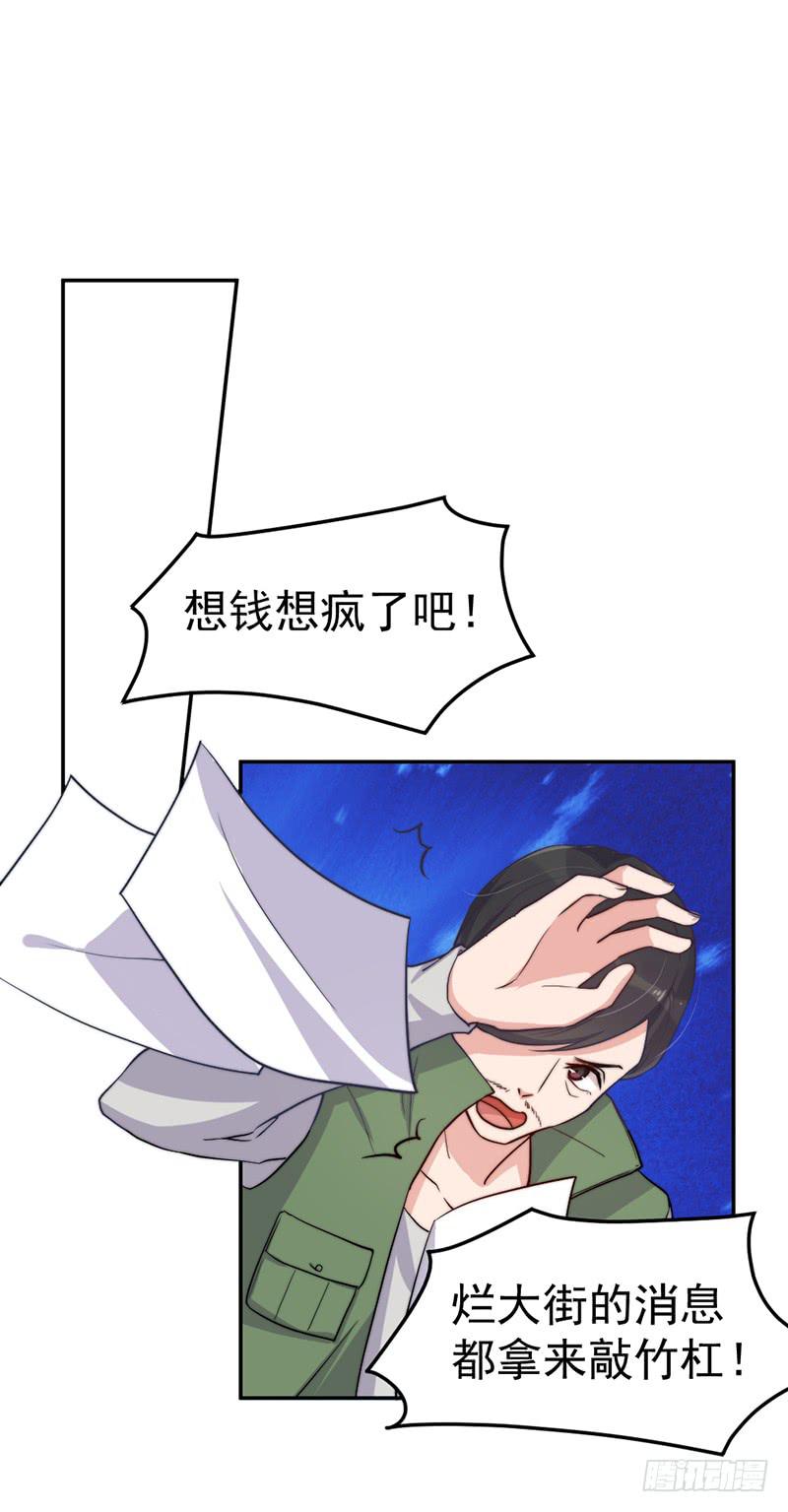 每一天都是新的一天(1/2)-第57话