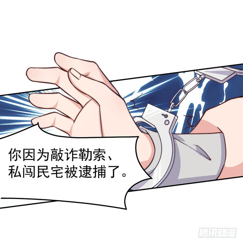 每一天都是新的一天(1/2)-第57话