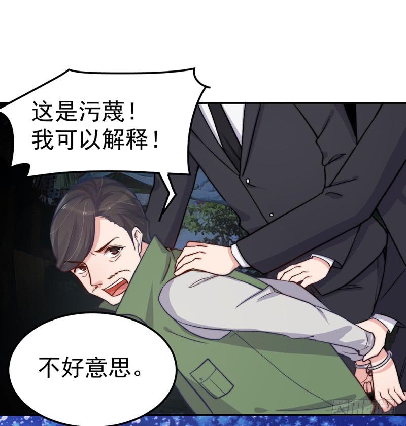 每一天都是新的一天(1/2)-第57话