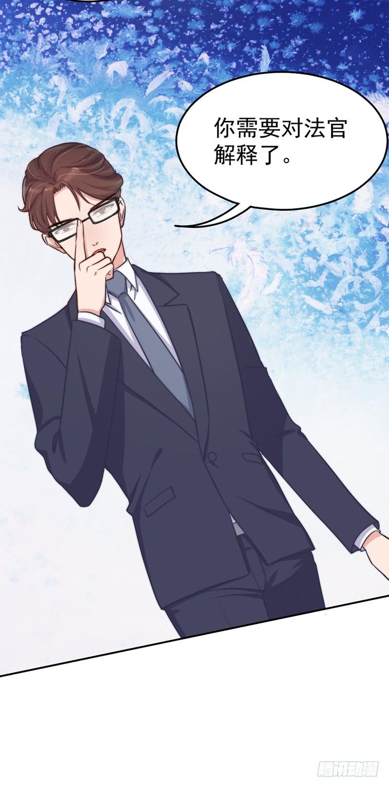 每一天都是新的一天(1/2)-第57话