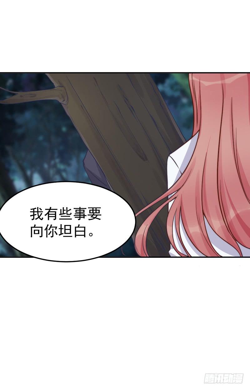 每一天都是新的一天(1/2)-第57话