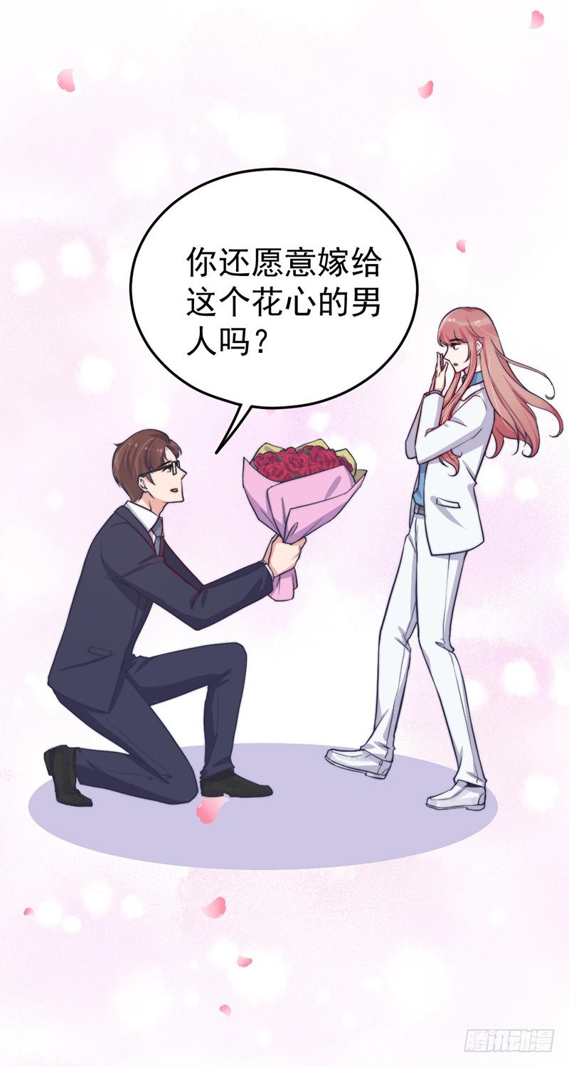 每一天都是新的一天(1/2)-第57话