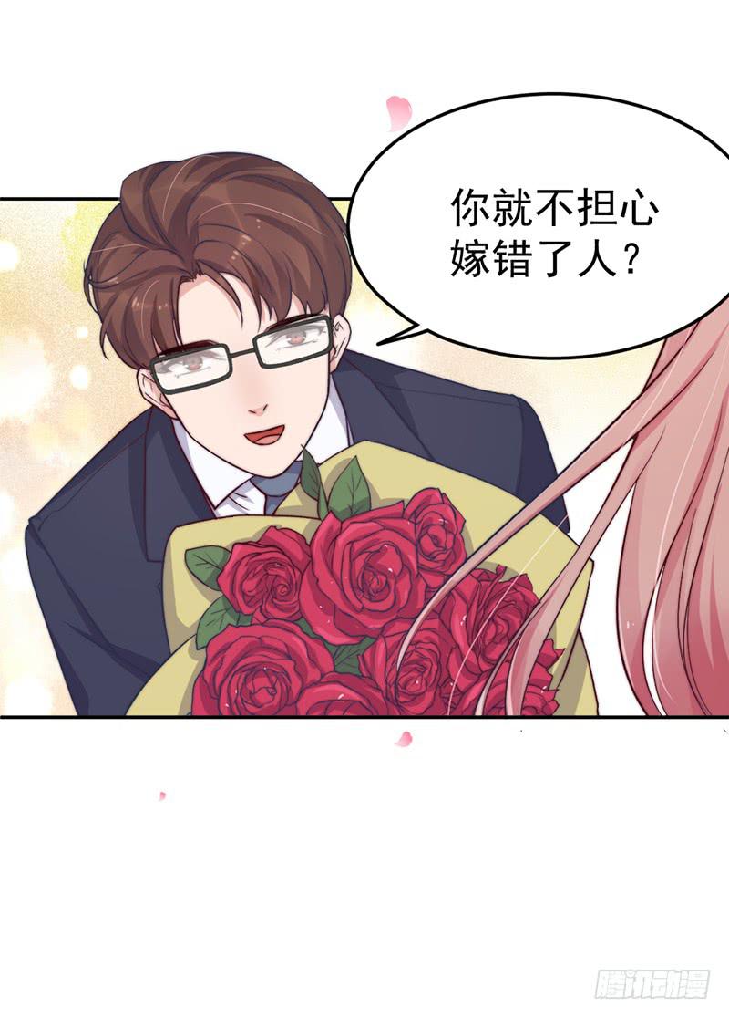 每一天都是新的一天(1/2)-第57话