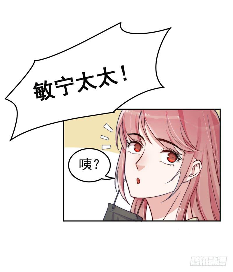 每一天都是新的一天(1/2)-第57话