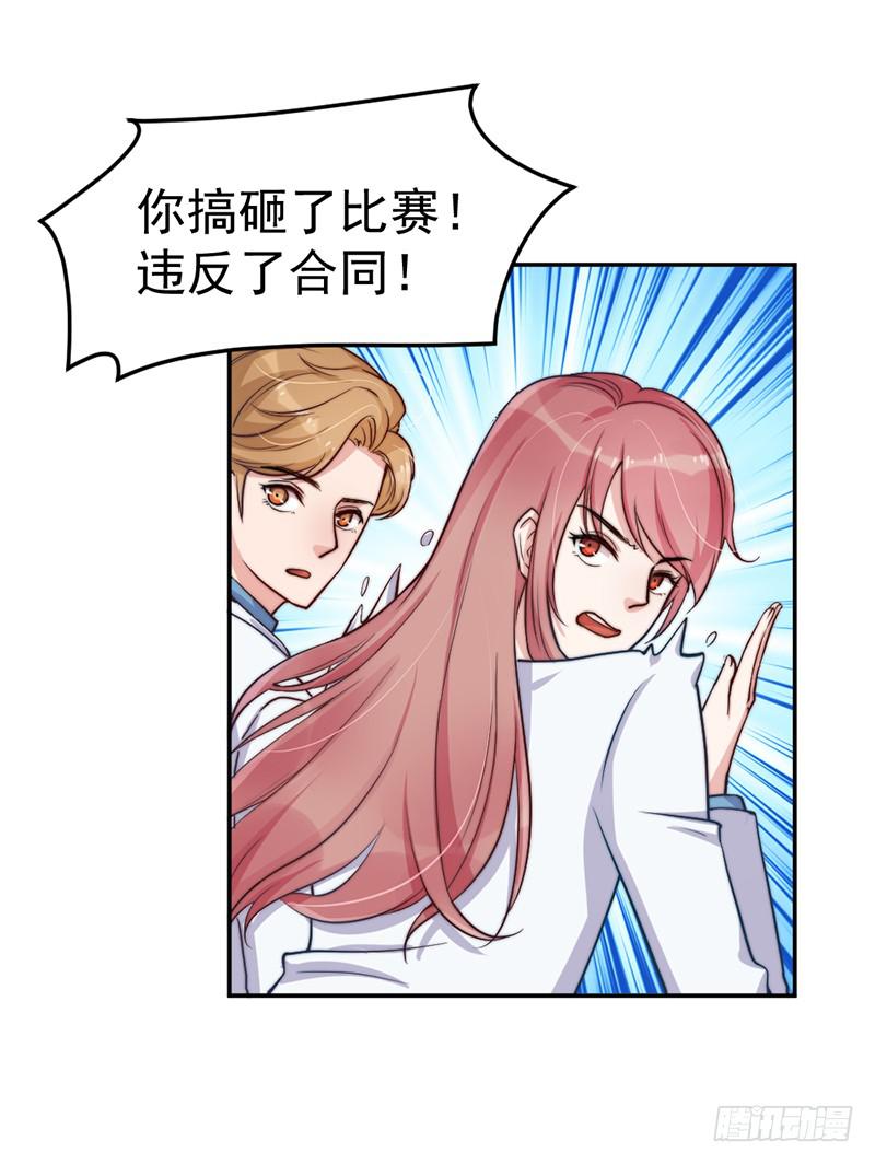 每一天都是新的一天(1/2)-第57话