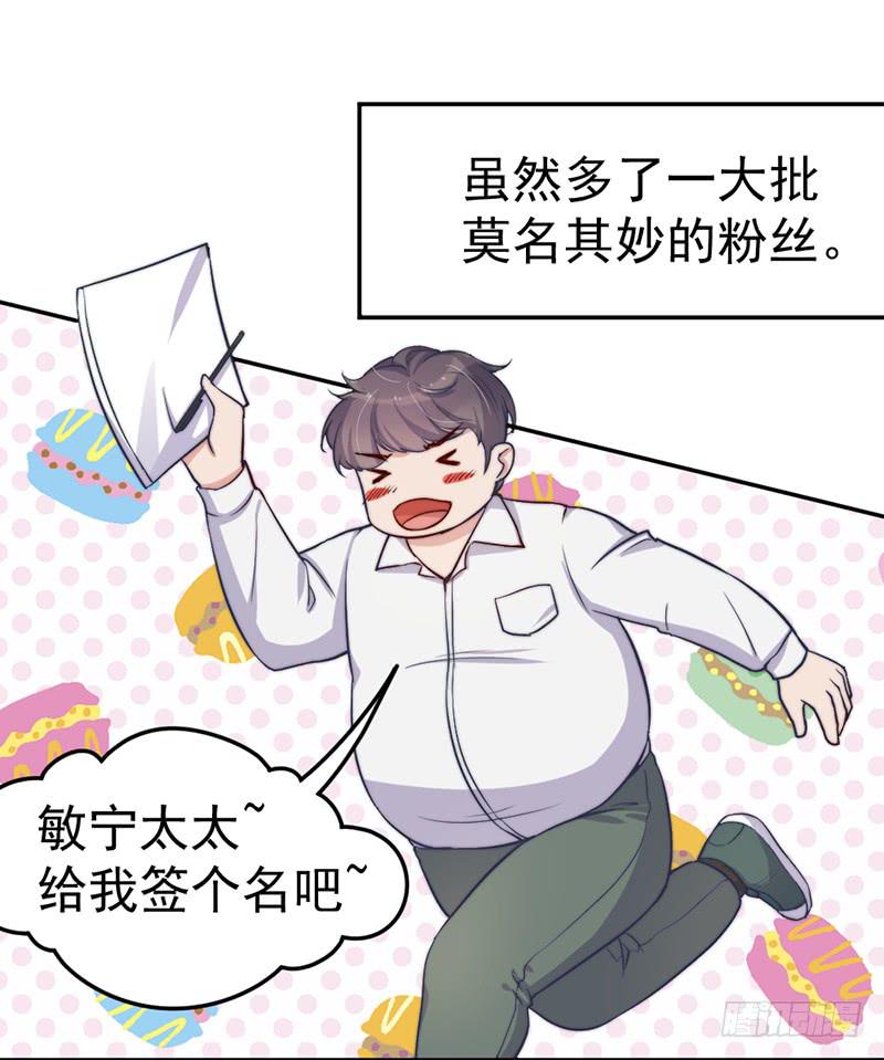 每一天都是新的一天(1/2)-第57话