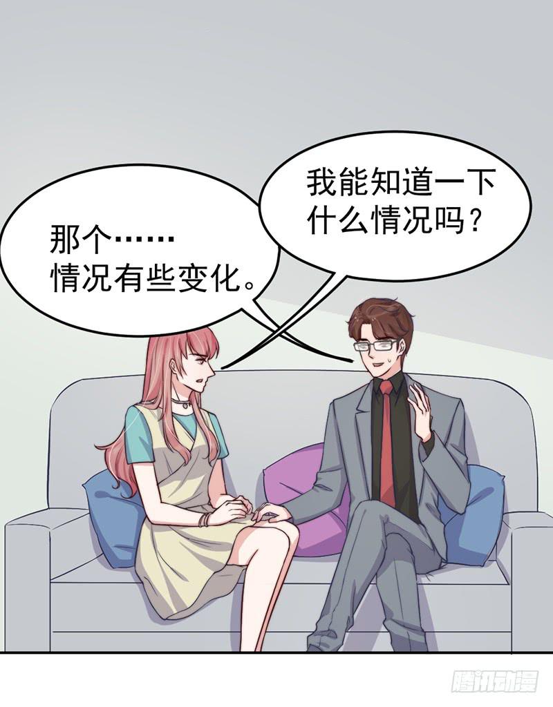 每一天都是新的一天(1/2)-第57话