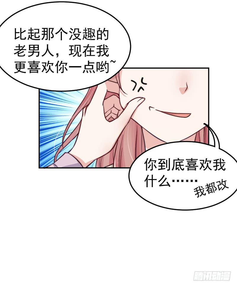 每一天都是新的一天(1/2)-第57话