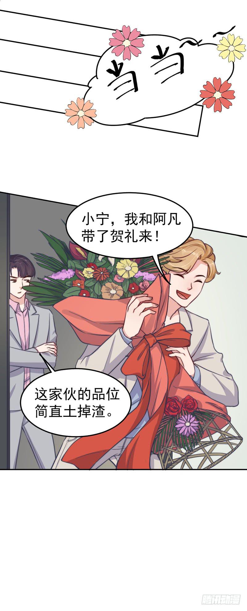 每一天都是新的一天(1/2)-第57话