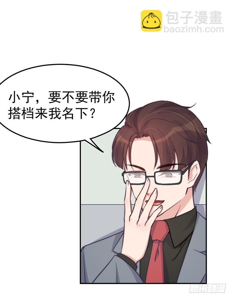 每一天都是新的一天(1/2)-第57话