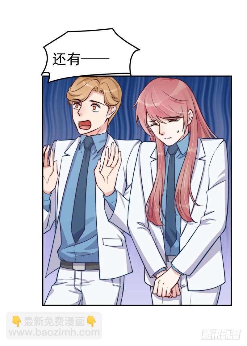 每一天都是新的一天(1/2)-第57话