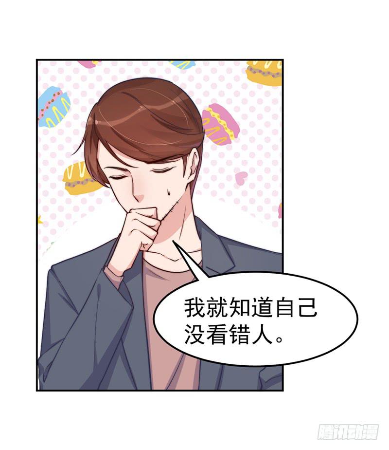 每一天都是新的一天(1/2)-第57话