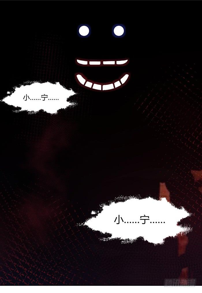 明太子&times;星期天-第7话