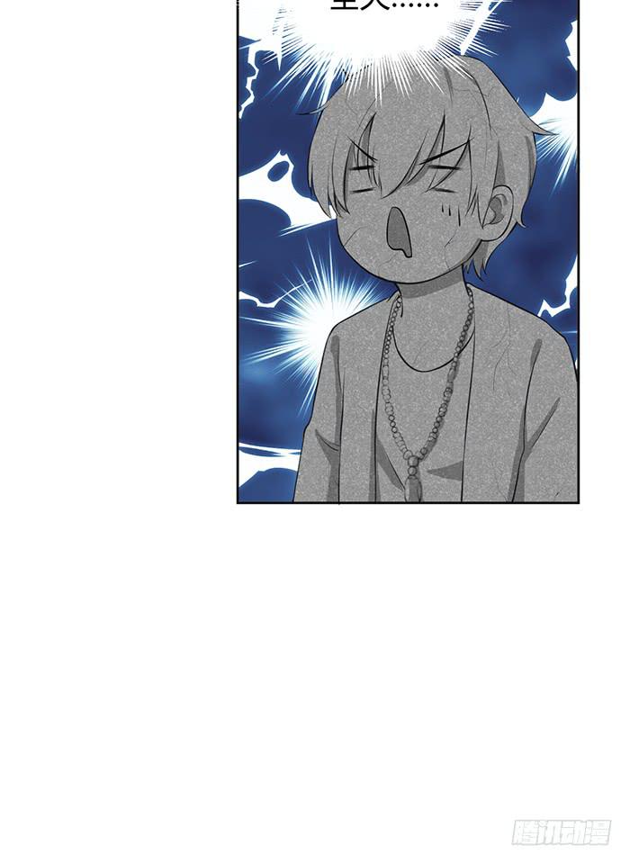 明太子&times;星期天-第7话